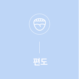 편도선 안내