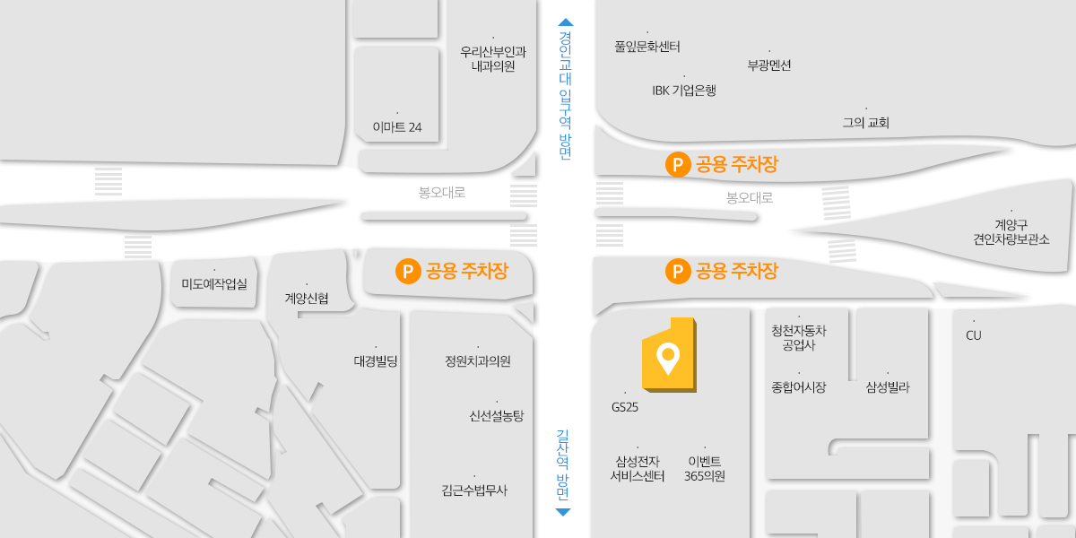 인천점 자차로 오시는 길 약도