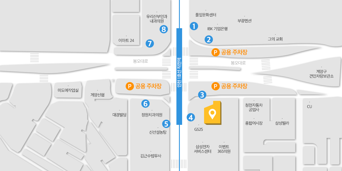 인천점 주차장 안내 약도
