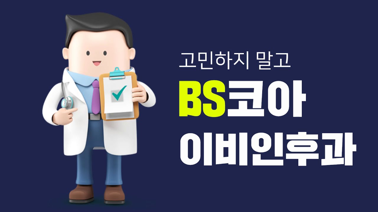 오시는 길 영상